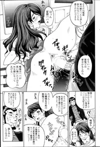 COMIC SIGMA 2014-09 Vol.81