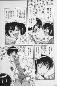 [Umino Sachi] Ultra Heaven 2