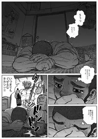 From countries Hepoe - Sports Festival