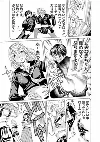 [Nohara Hiromi] Nugikake [Digital]