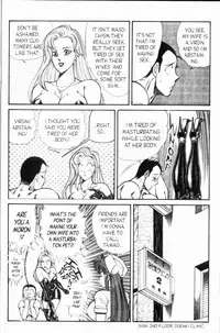 [Inui Haruka] Ogenki Clinic Vol.8 [English]