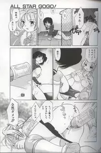 [Amanatsu Makoto] EVERYTHING