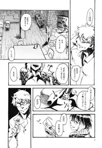 (COMITIA103) [Niku Drill (Toumasu)] Jingai Shunman 6