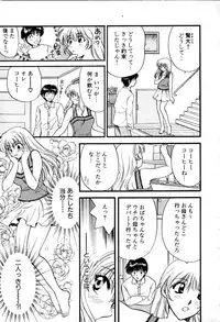 [Hirose Miho] Himitsu no Kagai Jugyou