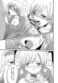 [Aruza Ryuuto] Mou... Dashitai - I want to defecate! [Digital]