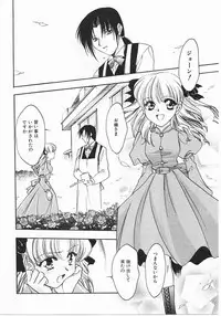 [Kagesaki Yuna] Vicious