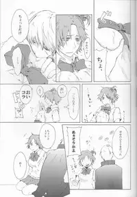 [alcalialex]Strawberry Cream Soda Pop[persona 4]