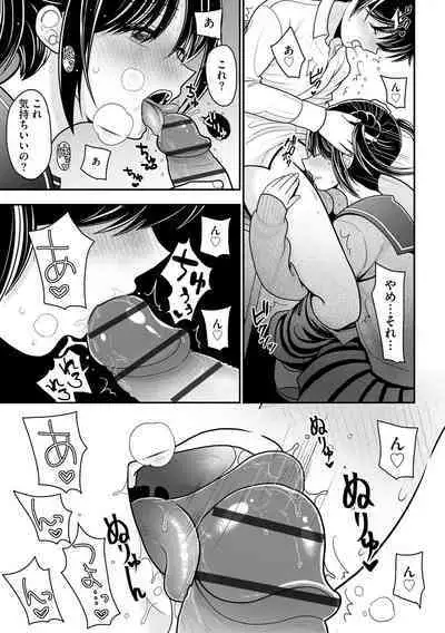 Cyberia Plus Vol. 17