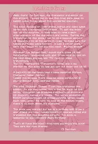 Uchouten [Luciferhood] - Shounen Tsubaki 7 [Translated]