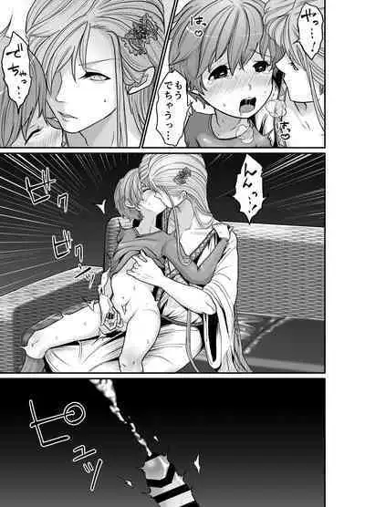 Majutsushi-sama no Iinari.