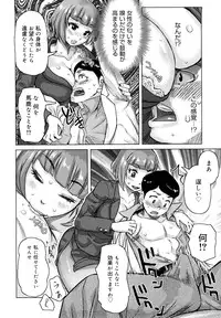 [Kira Hiroyoshi] Chijo Wakusei