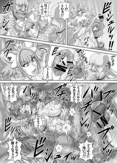 [r's street (Rei Park)] Hellcure All Stars Ryona MAX 2 [Digital][RJ337687]