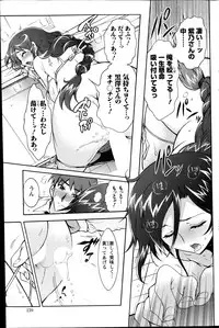 Action Pizazz DX 2013-04