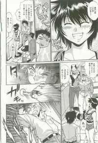 [Manabe Jouji] Kanojo de Ippai 1