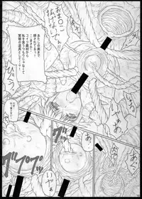 (C74) [POC (Hans)] Shokuou