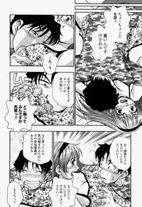 COMIC Momohime 2004-07