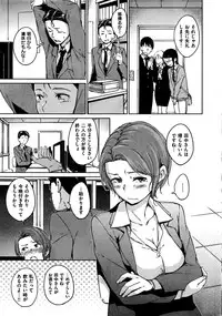 COMIC Kairakuten 2016-06