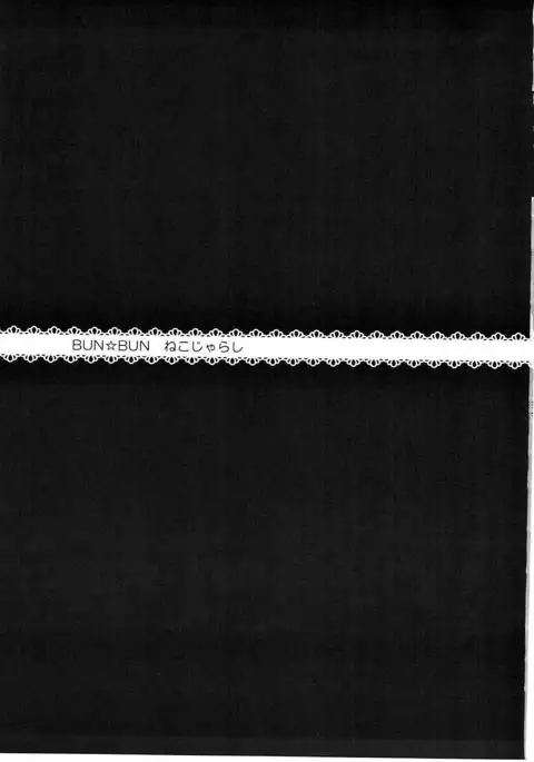 BUN☆BUN Neko Jarashi