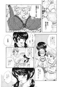 [Ozaki Miray] 365★SUPER COLOR +PLUS [Digital]