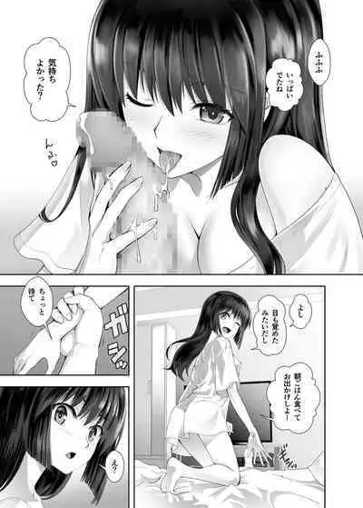 [Devil’s Tongue] Kanojo no Kyuujitsu