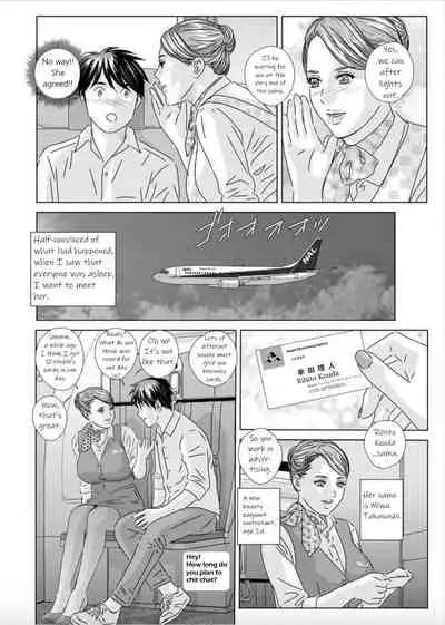 [Nishimaki Tohru] Hot Rod Deluxe Ch. 1-3 [Digital] [English] {kittykatman}