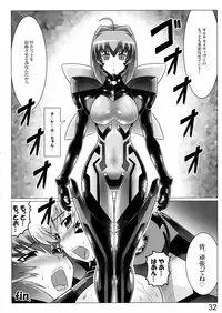 (C84) [LEYMEI] Oruta no Susume!! (Muv-Luv)