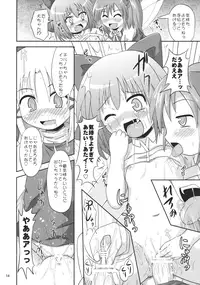 (Reitaisai 5) [Divine Fountain (Koizumi Hitsuji)] 9 Bai Cirno Jiru (Touhou Project)