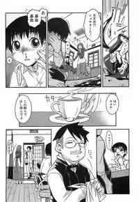 [Isorashi] Kekkou Suki Kamo [Decensored]