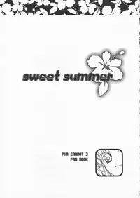 (C61) [Shanhai Mitsubachi (Masuyama Kei)] Sweet Summer (Pia Carrot e Youkoso!!)