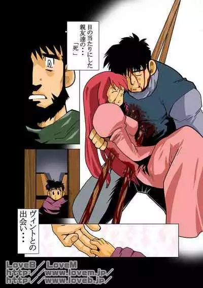 [Gamushara! (Nakata Shunpei)] ENN II