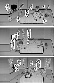 Netokano After Party