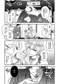 (Ou no Utsuwa 11) [Crazy9 (Ichitaka)] RE:Crazy9 (Fate/Zero)