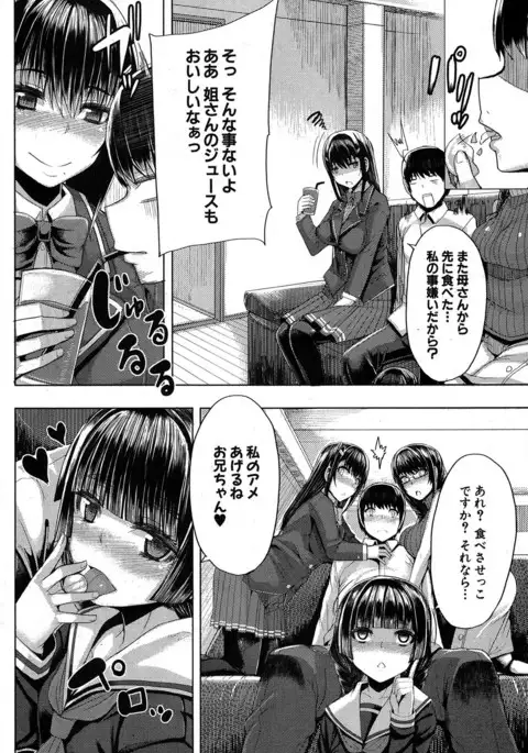 COMIC MILF 2017-06 Vol. 36