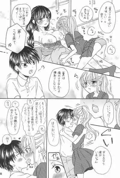 Ani to Kyonyuu Imouto to Futanari 3P to Musuko mo...?