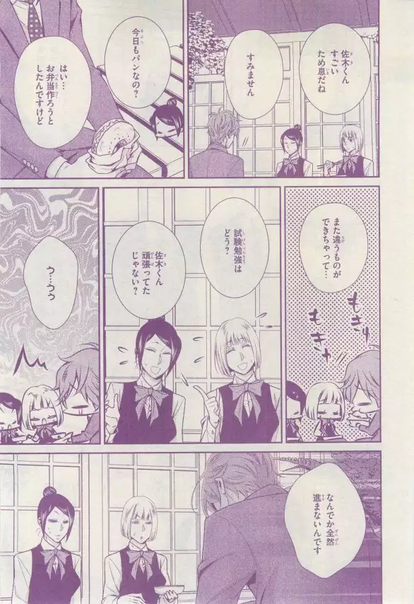 リンクス 2015-03