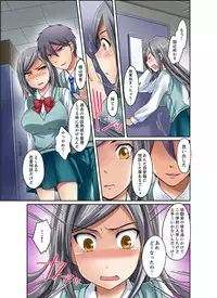 [Megi] Kuro Gal to Micchaku Pool SEX! -Houkago Yarisugi Iinkai- [Kanzenban] 1