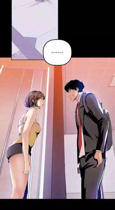 A Wonderful New World Ch.36/?