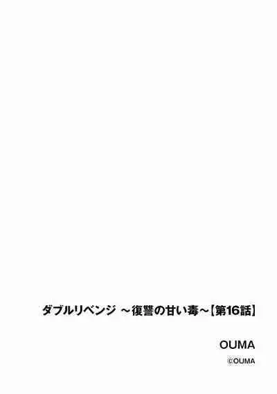 Cyberia Plus Vol.6