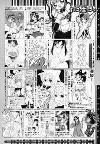 COMIC Megastore 2009-09