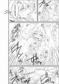 [94Plum] 練習 お姉ちゃんとヘルマちゃん (Strike Witches)