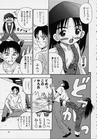 [R-Koga] Kitsu Kitsu