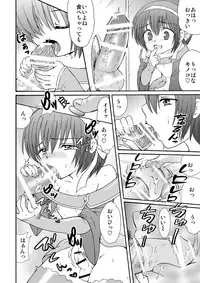 (C81)[Suzume no Miya] Made in Wonderland 1