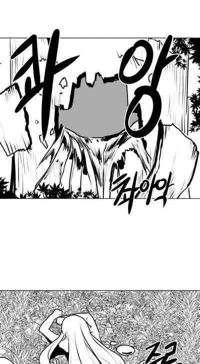 What Happens Inside the Dungeon