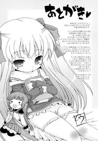 [Murian] Mochi Mochi Hime.