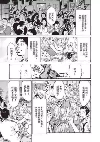 Hontou ni Atta Omowazu Zawatsuku Totteoki no Hanashi | 實際存在,會讓人心頭一震的真實故事