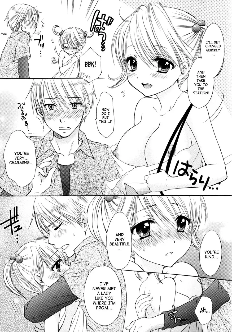 The Great Escape - Chapter 39