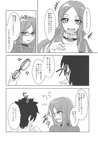 Masaka Omae to Majiwaru Hame ni Naru to wa