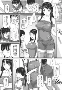 [Kisaragi Gunma] Love Selection [Decensored]