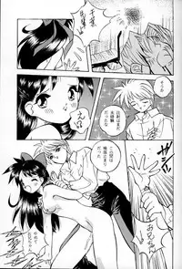 (C48) [Otonano Do-wa (Takei Masaki)] Otonano Do-wa Vol. 1