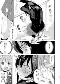 [Nagomiyasan (Suzuki Nago)] SonoMan Rhapsody! (Love Live!) [Digital]